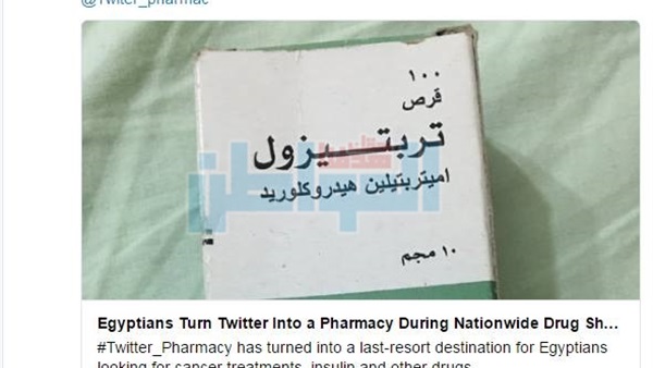 توفر الأدوية للمرضى