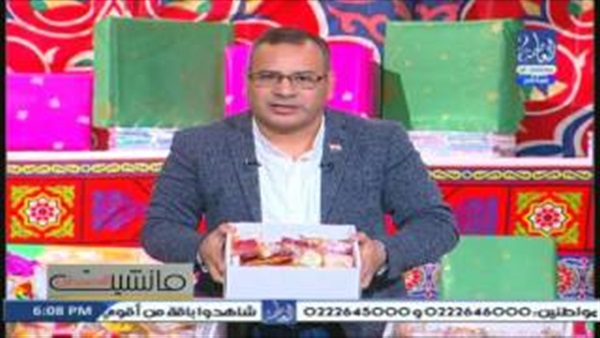 القرموطي