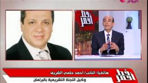 خط أحمر