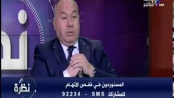 نظرة