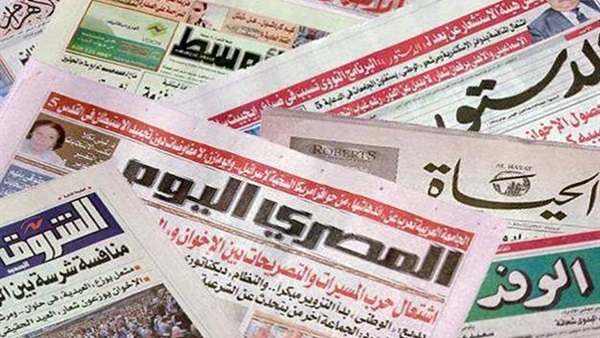 الصحف