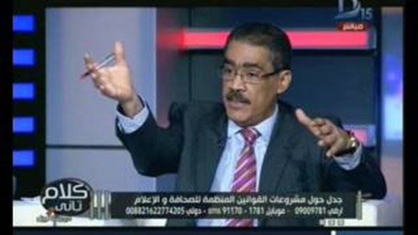 المواطن