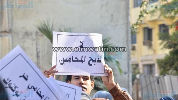 وقفة نقابة المحامين