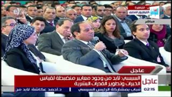 المواطن