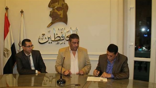حزب المحافظين