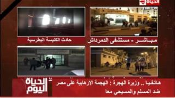 المواطن