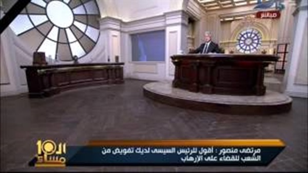 المواطن