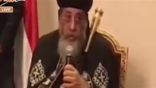 البابا تواضروس الثاني