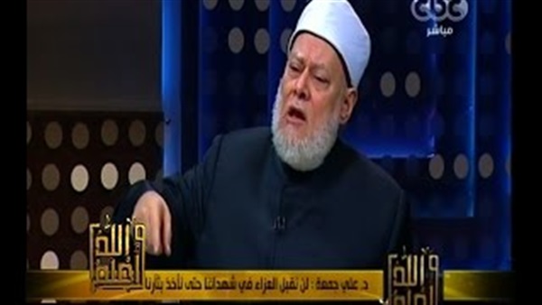 المواطن