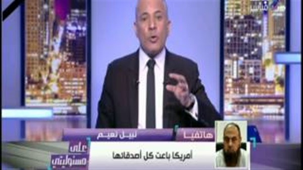 الشيخ نبيل نعيم