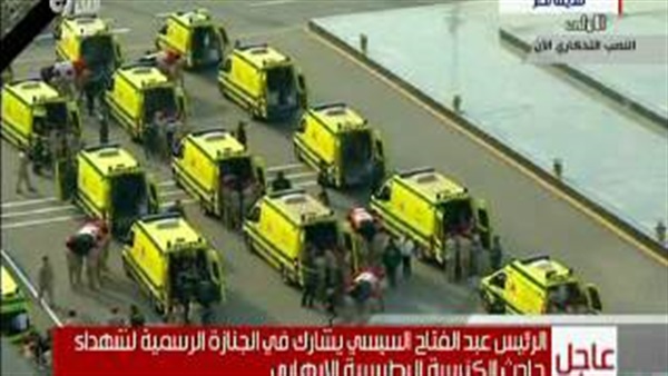 السيسي يشارك أهالى