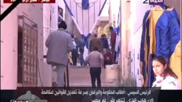 أهالي ضحايا البطرسية