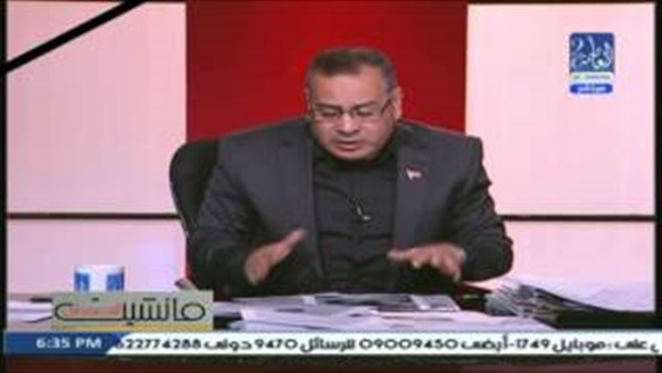 القرموطي