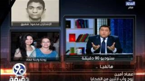 شقيق ضحية البطرسية