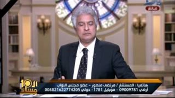 المواطن