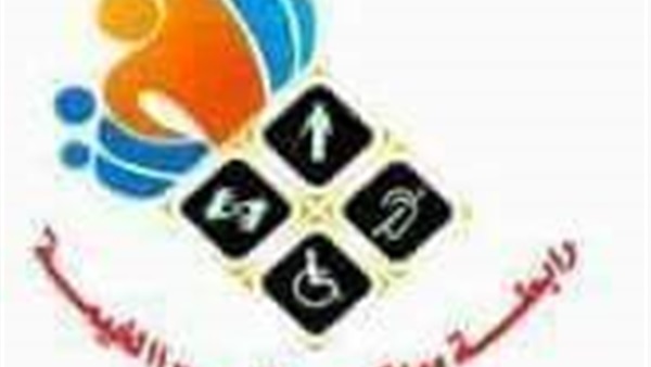 رابطة معاقين شبرا