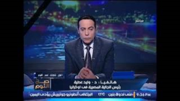 المواطن
