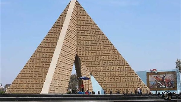 النصب التذكاري