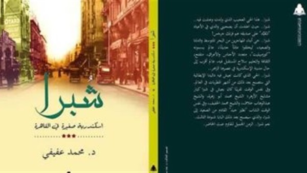 غلاف الكتاب