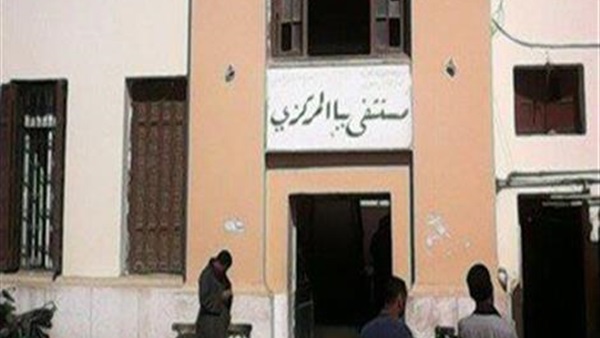 مستشفى ببا المركزي