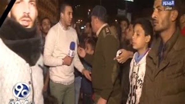 المواطن