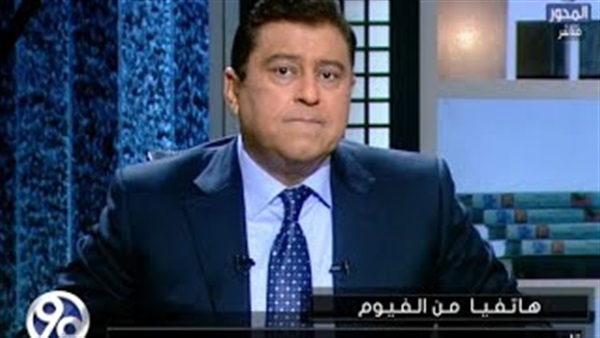 المواطن