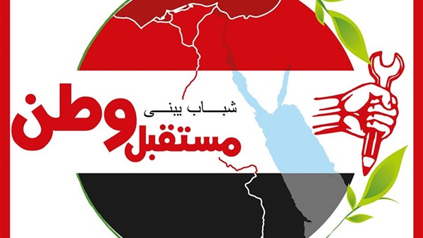 مستقبل وطن 