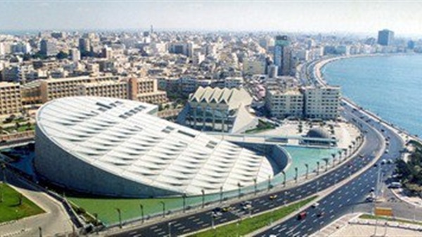 مكتبة الإسكندرية