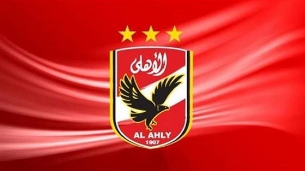 الأهلي