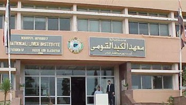 مركز علاج الفيروسات
