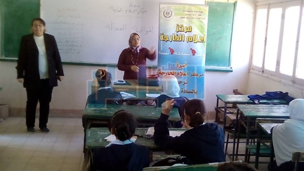 ندوة بمدرسة الخارجة