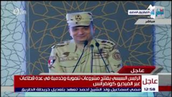 المواطن