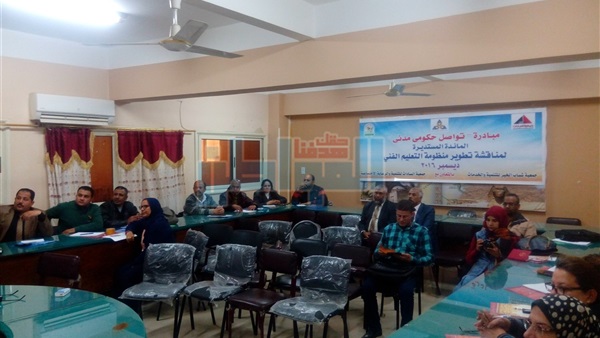 مائدة مستديرة حول