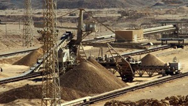 شركة فوسفات