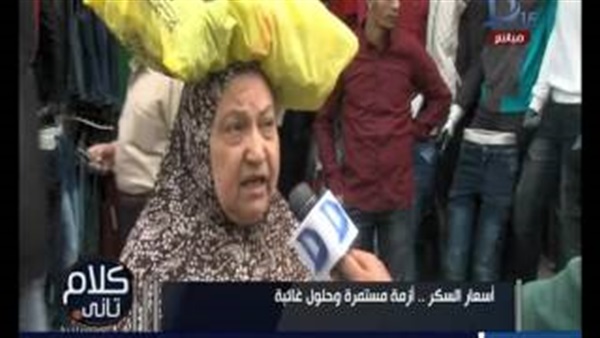 المواطن