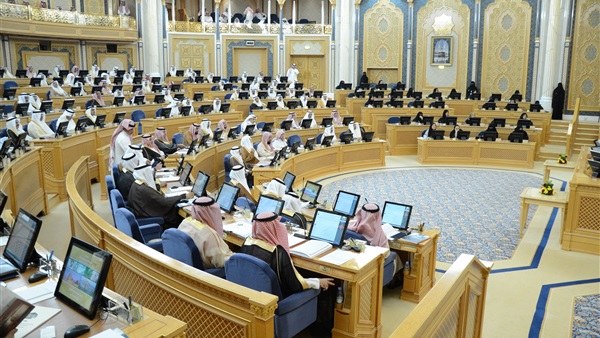 مجلس الشورى السعودى