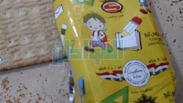 البسكويت المدرسي