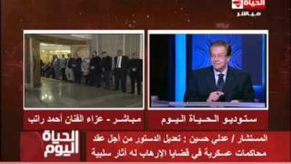 المواطن