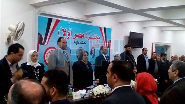 فعاليات مؤتمر مصر