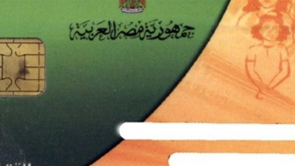 بطاقات التموبن