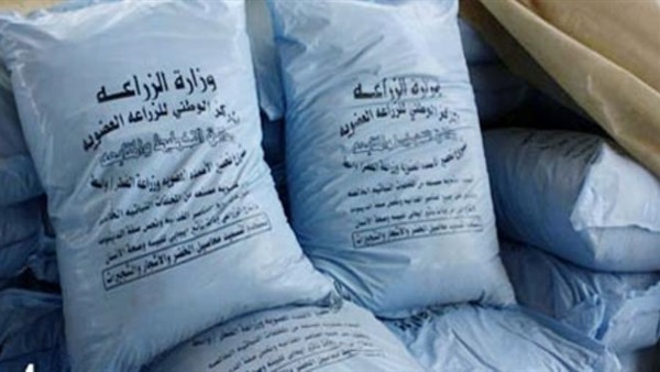 الأسمدة الزراعية