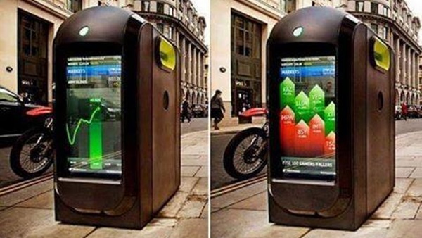 صناديق القمامة بلندن