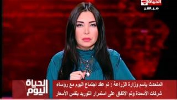 شركات الأسمدة لديها