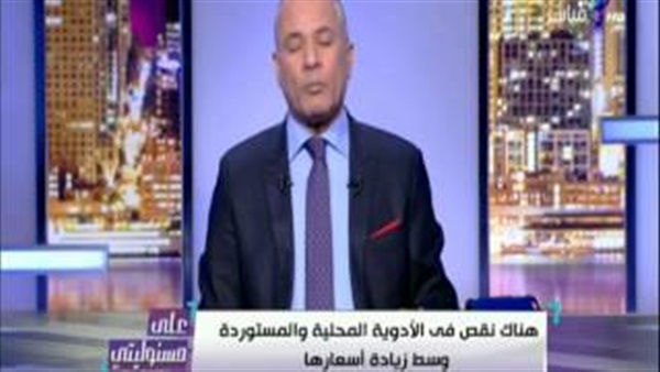 أحمد موسى