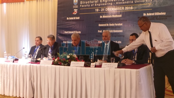 المؤتمر الدولي للهندسة