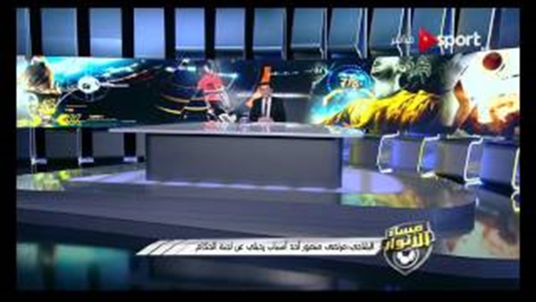 المواطن