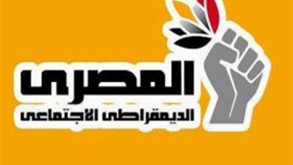 الحزب المصري الديمقراطي