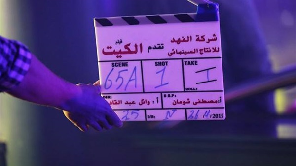 الكيت