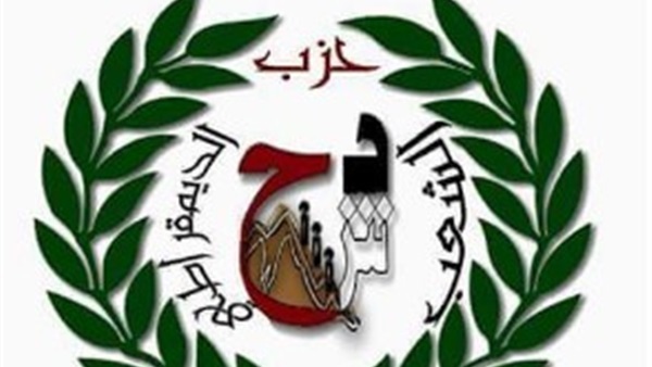 حزب الشعب الديمقراطي