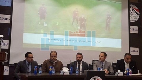 انطلاق مؤتمر اللياقة